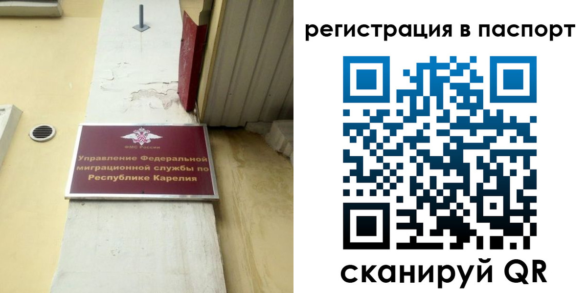 временная регистрация недорого в Ужуре