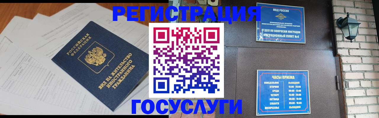 регистрация для дет. сада в Ужуре