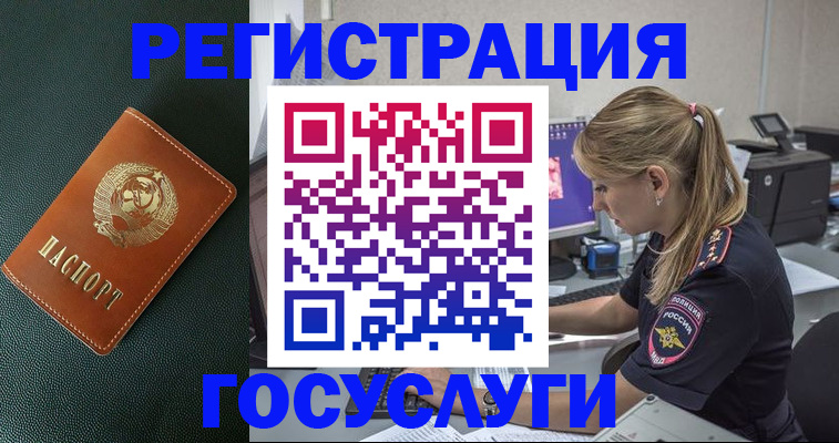 найти адрес прописки в Ужуре